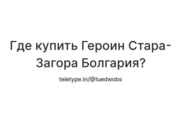 Как положить деньги на кракен
