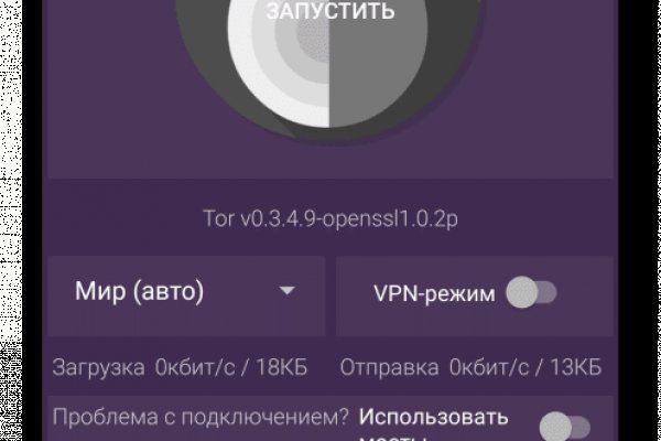 Кракен сайт kr2web in официальный ссылка