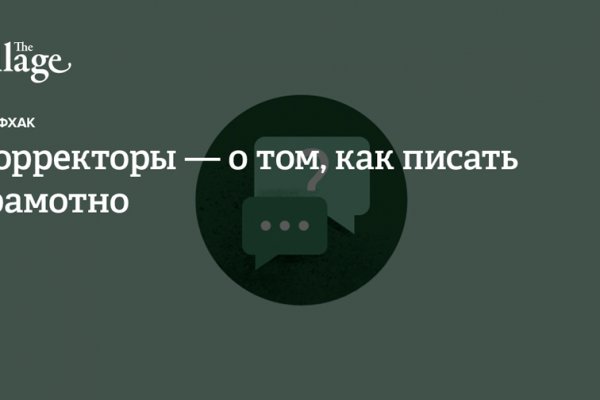 Кракен как войти через тор