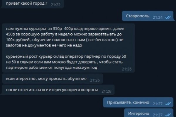 Кракен сайт в тор браузере ссылка