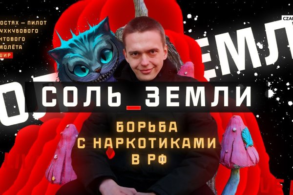 Кракен не работает тор