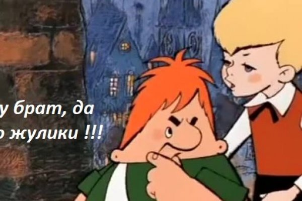 Кракен сайт продаж