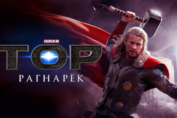 Кракен это даркнет маркетплейс