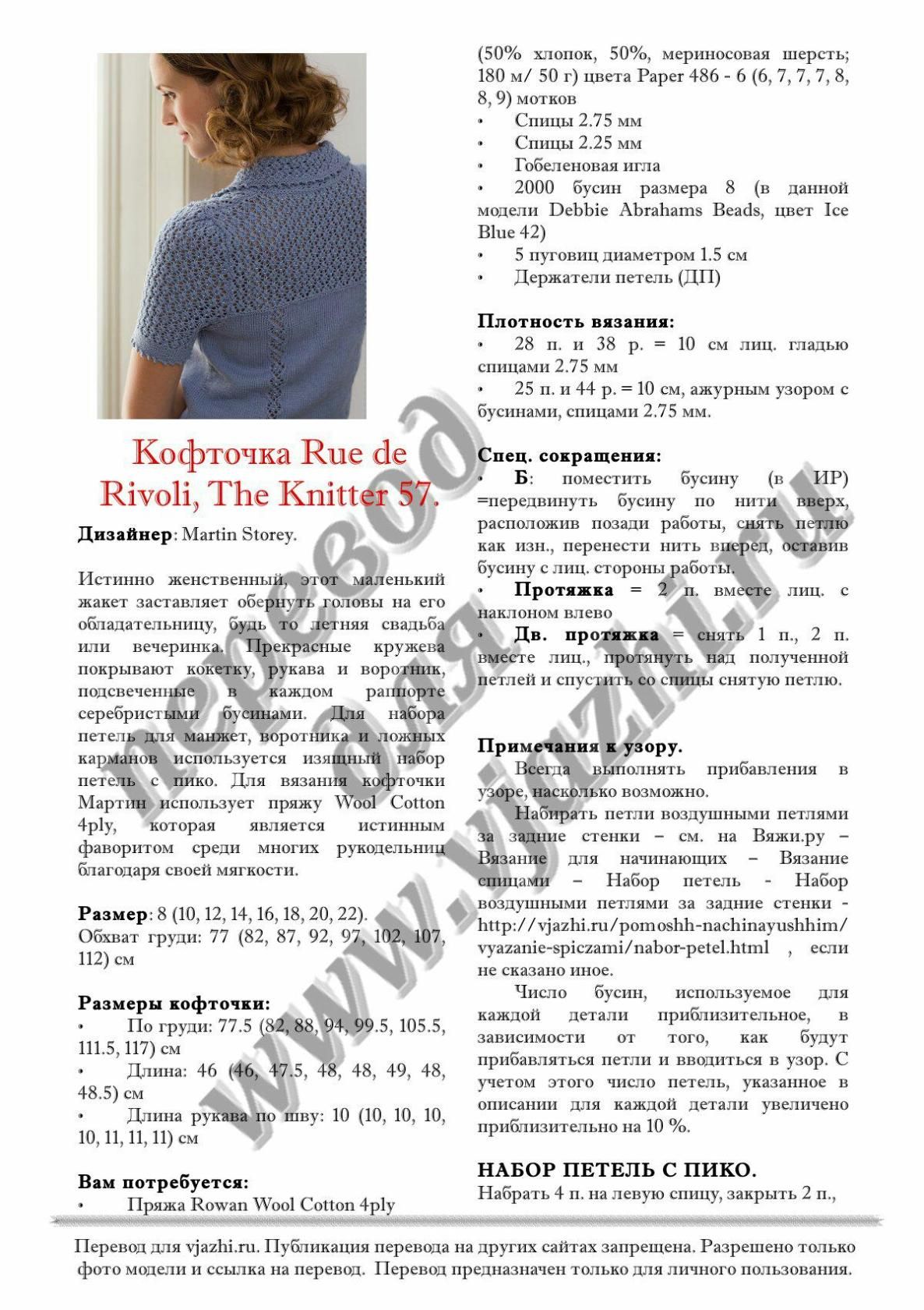 2krn cc что это