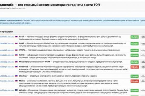 Kraken 13 at сайт