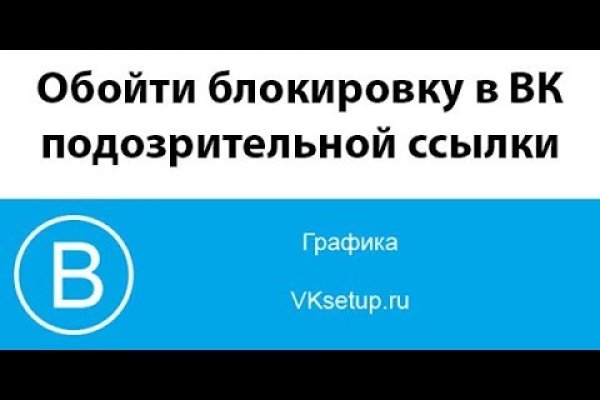 Кракен макет плейс