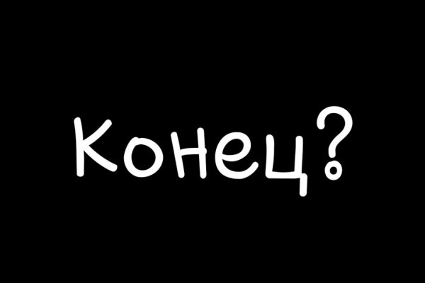 Ссылка на кракен 2024