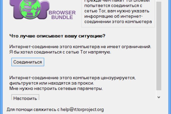 Кракен онлайн магазин