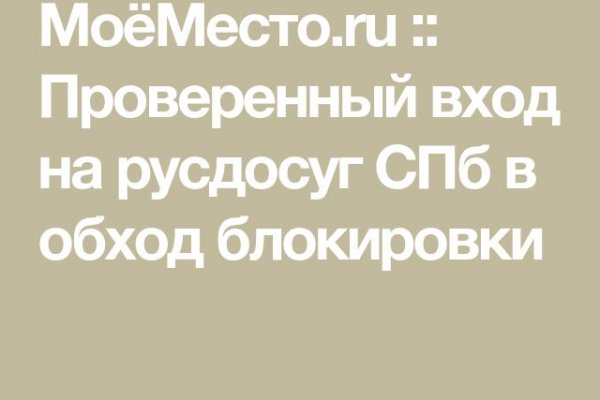 Как пополнить кракен