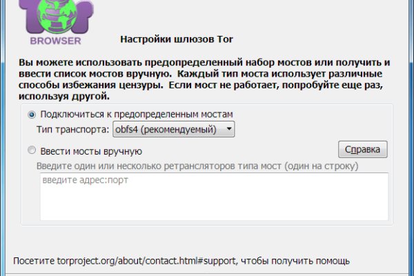 Сайт кракен закрыли