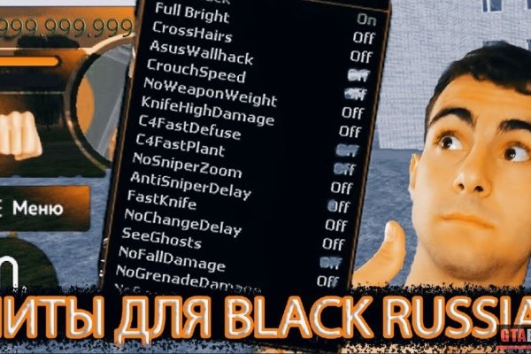 Кракен сайт 16