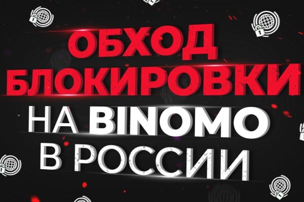 Кракен сайт даркнет зеркало