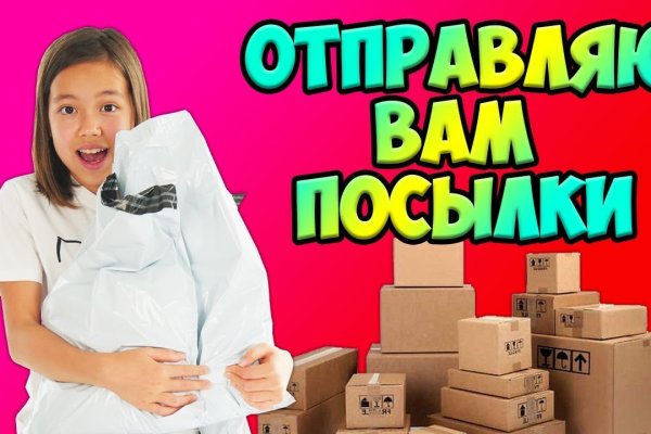 Кракен зеркало тор picassogallery com