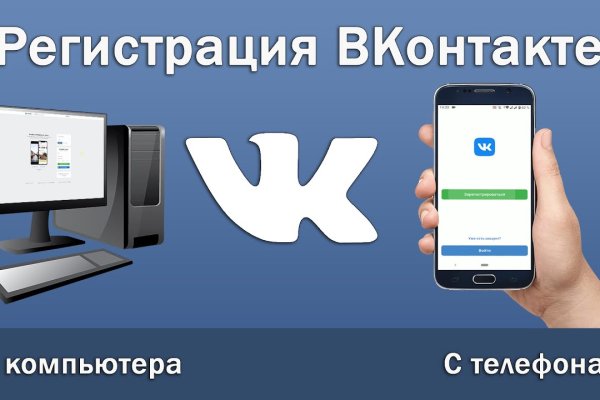 Кракен не работает сегодня