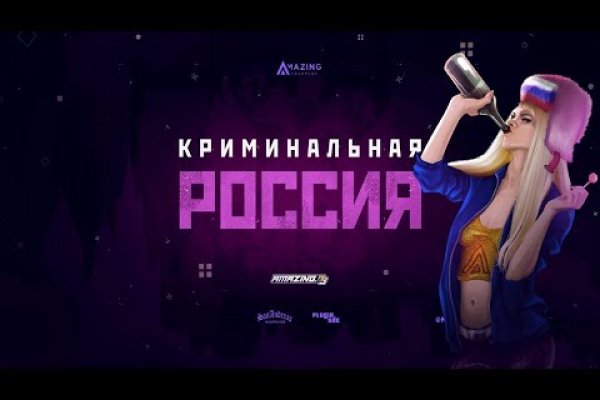 Ссылки на кракен com