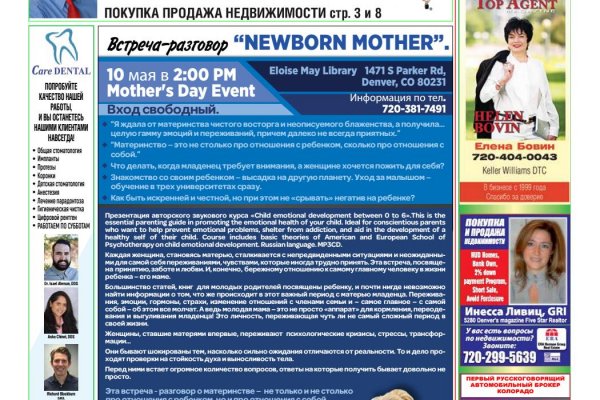 Ссылка на сайт кракен в тор