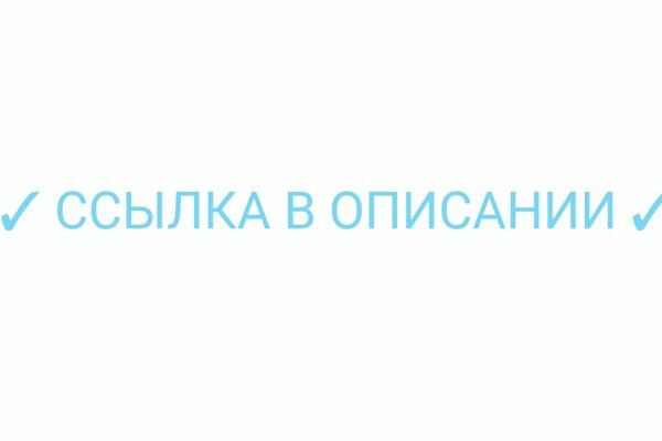 Кракен маркетплейс тор