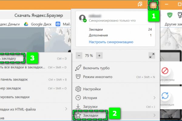 Регистрация на сайте кракен