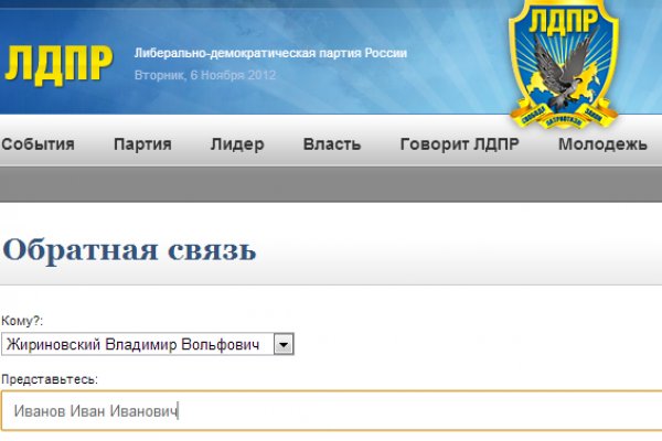 Ссылка на кракен тор браузер