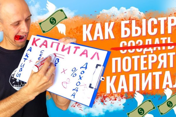Кракен са