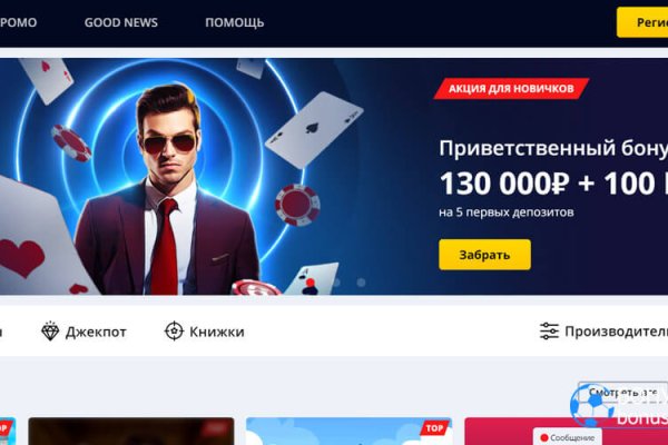 Сайт тор кракен