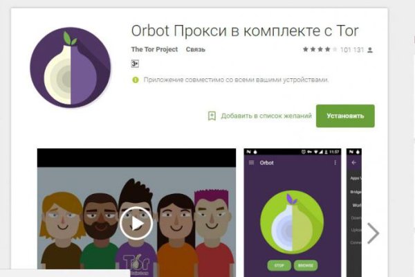 Кракен крипто