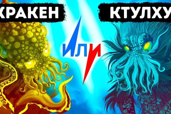 Kraken ссылка tor