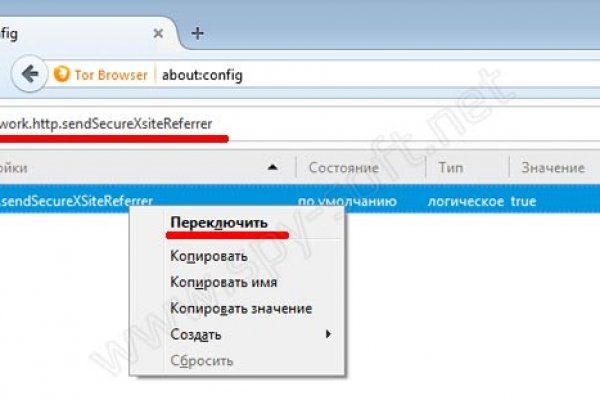 Kraken 8 at сайт