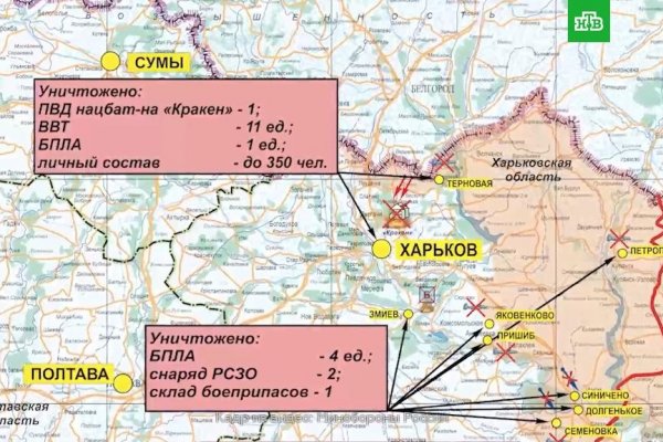 Кракен продажа