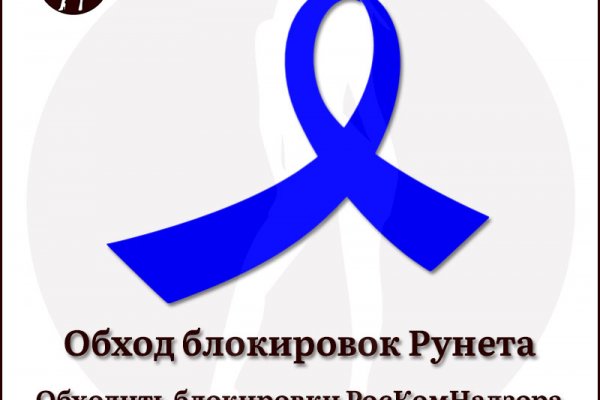 Как войти в кракен