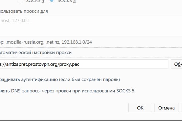 Кракен официальная ссылка vtor run