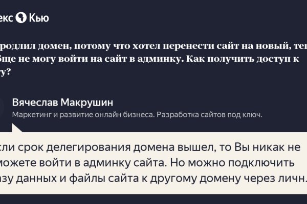 Kraken зеркало