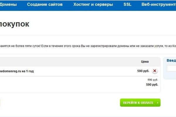 Кракен рынок сайт