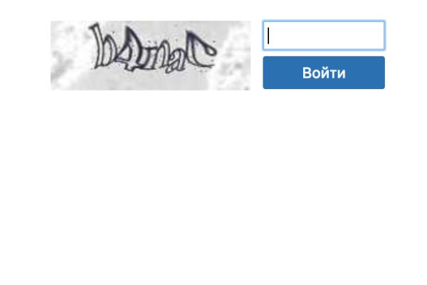 Kraken официальный сайт ссылка