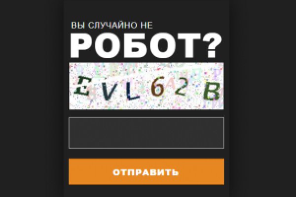 Kraken вход