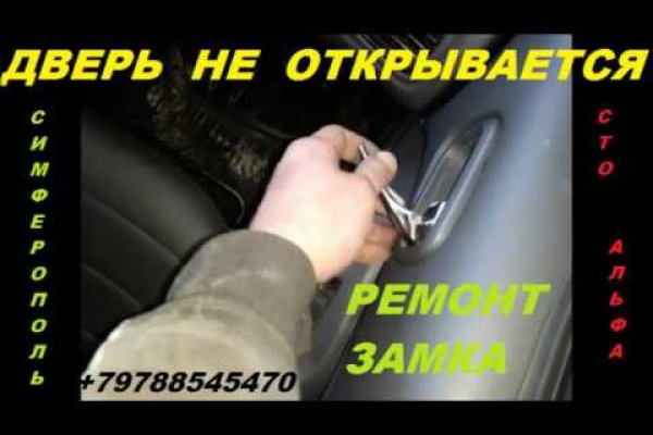 Кракен сайт как зайти