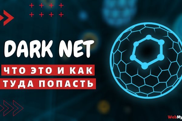 Кракен площадка vk2 top