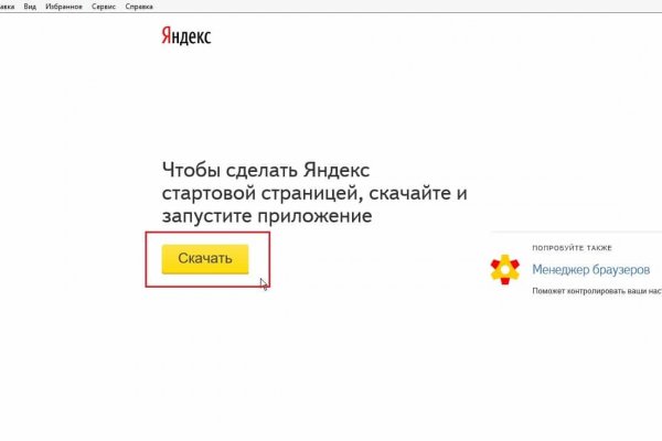 Кракен действующая ссылка
