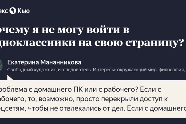 Darknet ссылка кракен kraken014 com