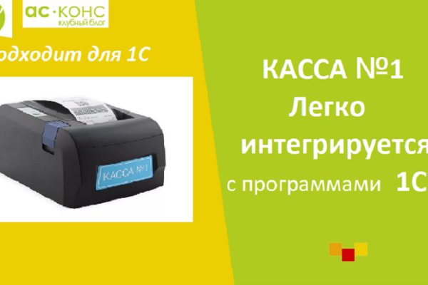 Кракен современный маркет