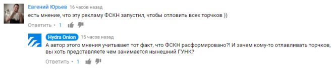 Ссылка кракен не работает